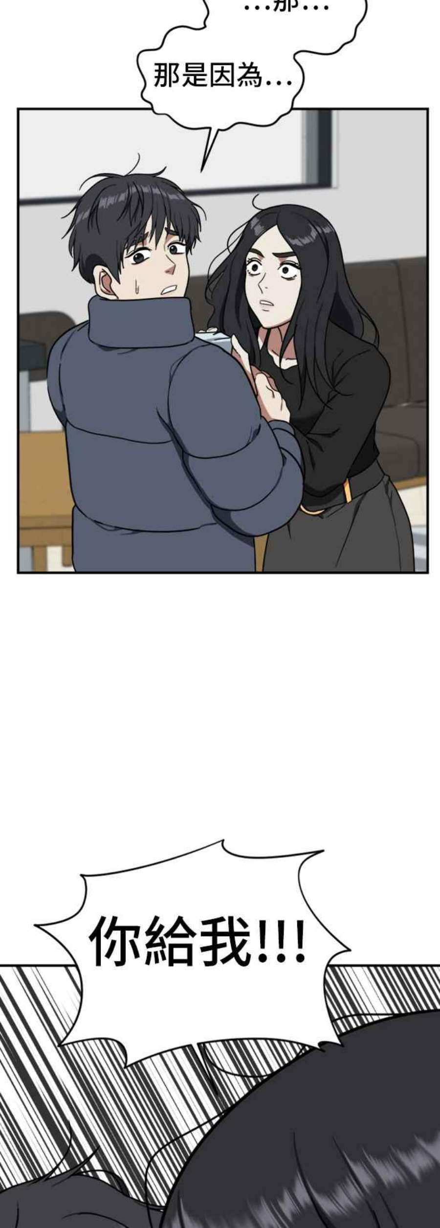 盗脸人生吕敏舒 20