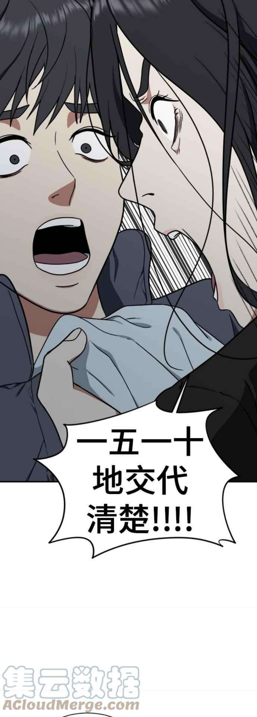 盗脸人生吕敏舒 20