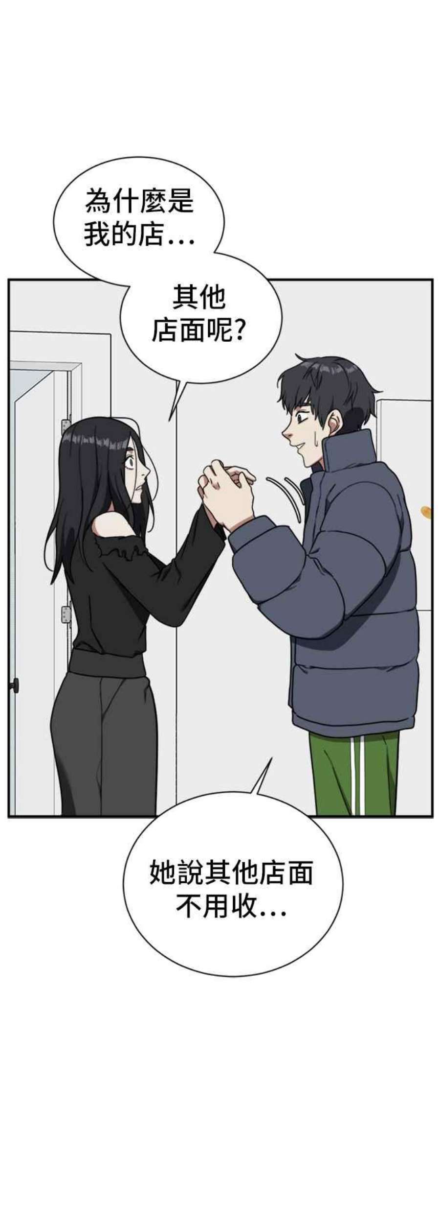 盗脸人生吕敏舒 20