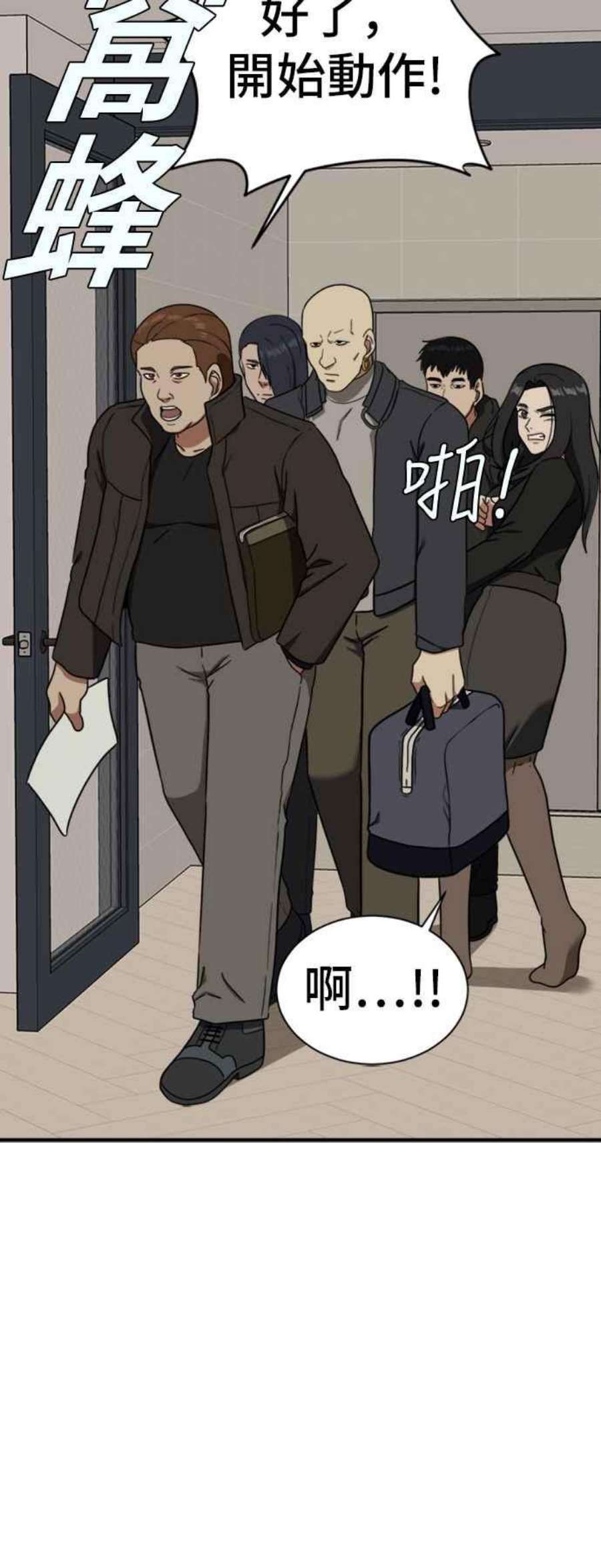 盗脸人生吕敏舒 20