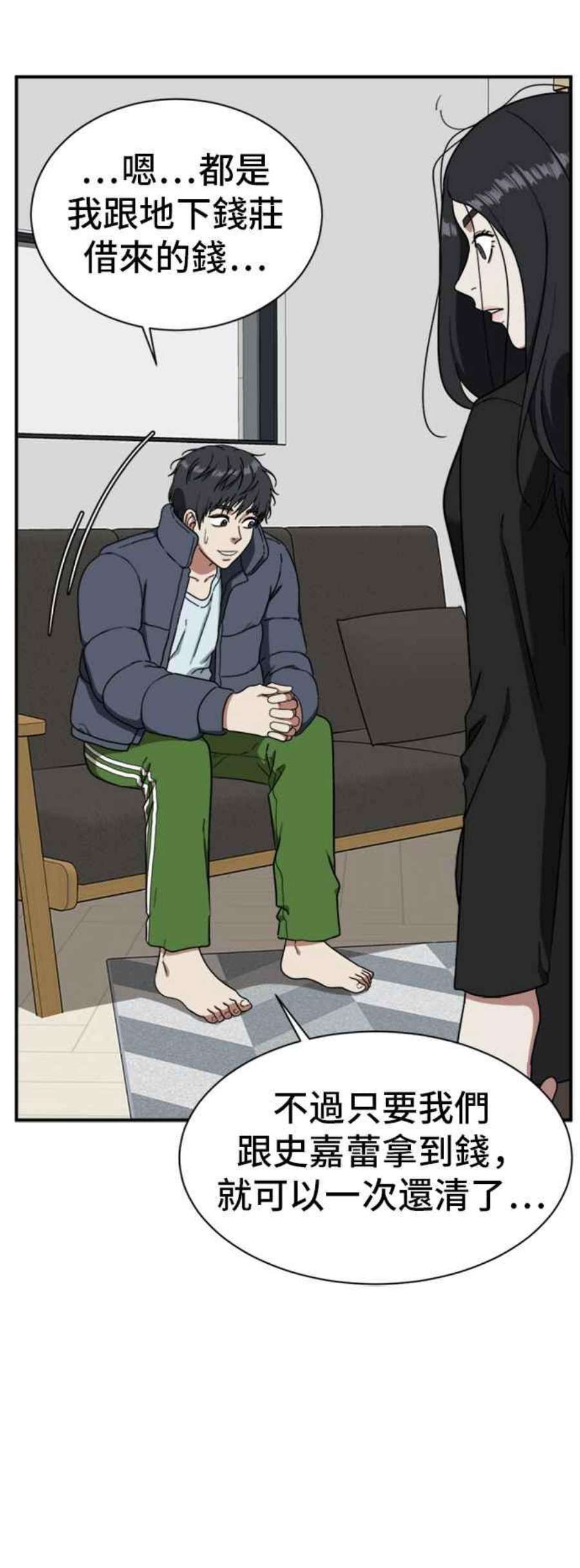 盗脸人生吕敏舒 20