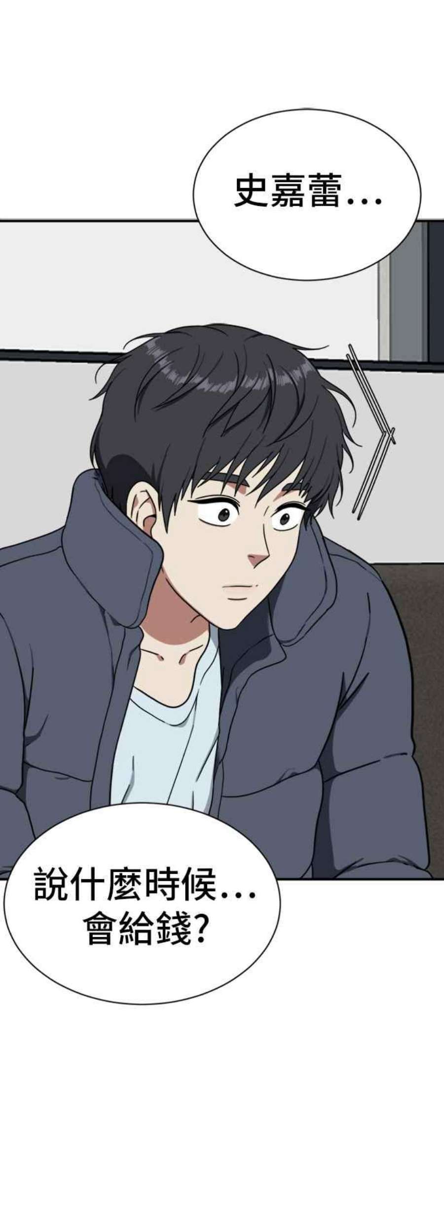 盗脸人生吕敏舒 20