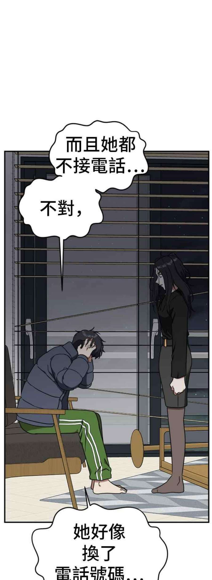 盗脸人生吕敏舒 20