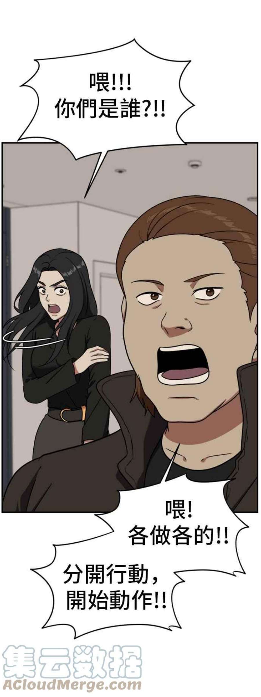 盗脸人生吕敏舒 20