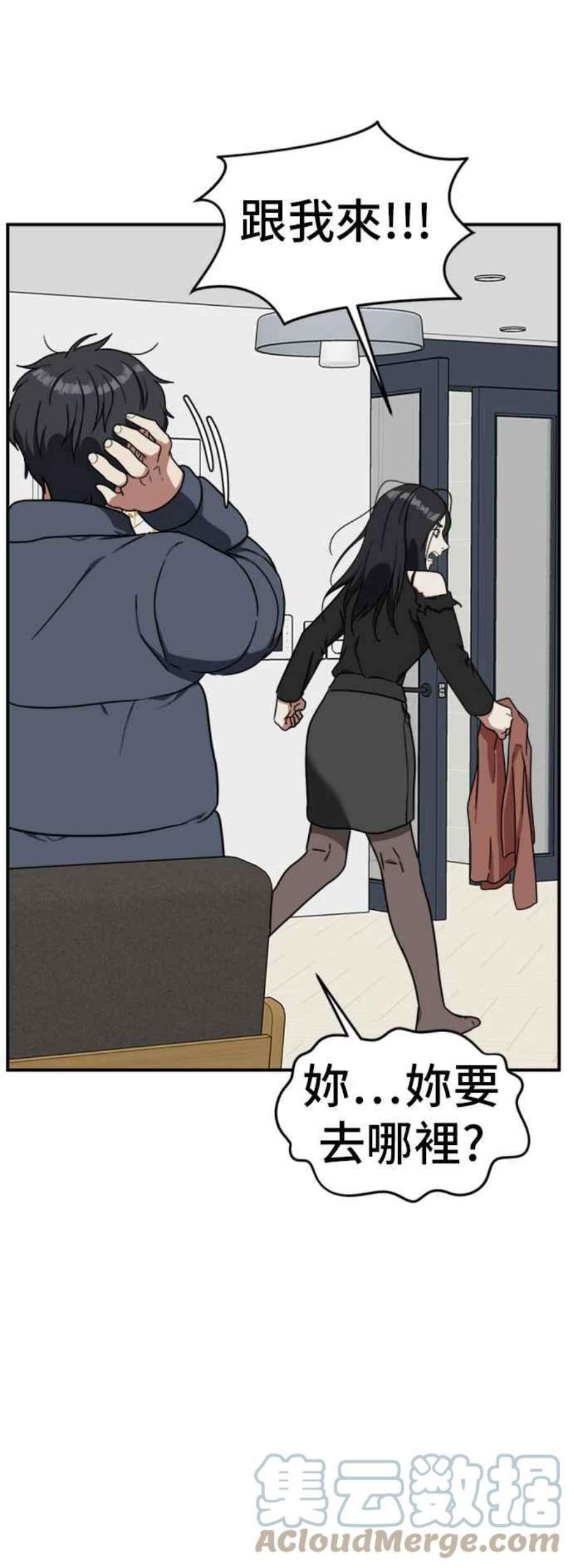 盗脸人生吕敏舒 20