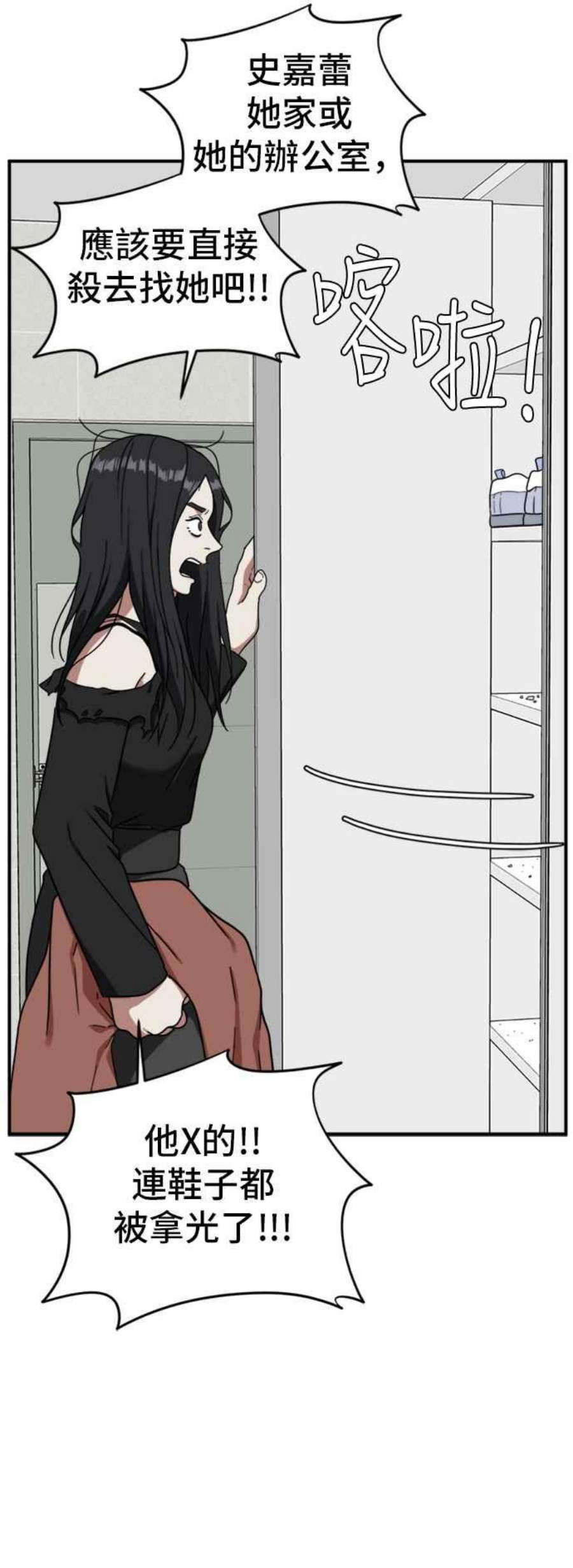 盗脸人生吕敏舒 20