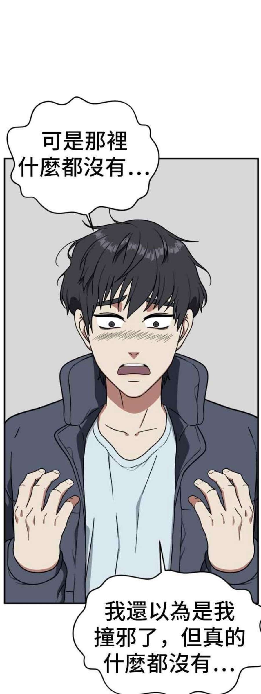 盗脸人生吕敏舒 20