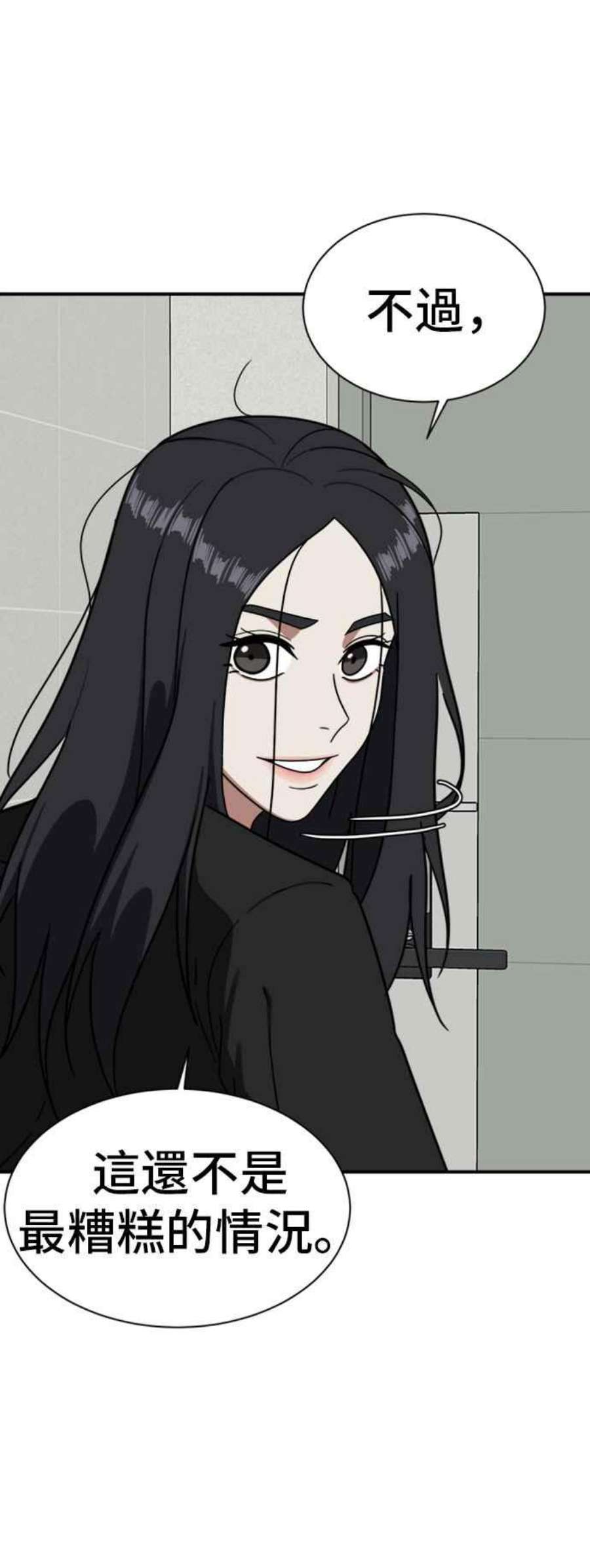 盗脸人生吕敏舒 20