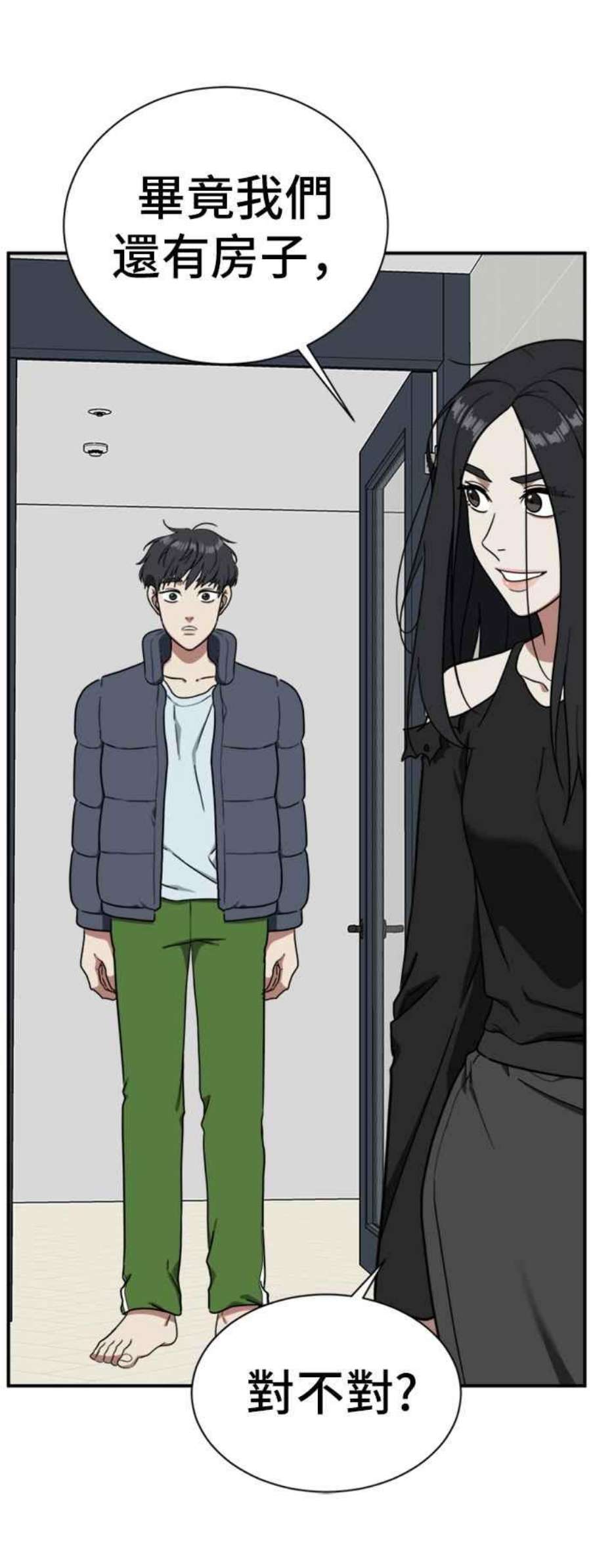 盗脸人生吕敏舒 20