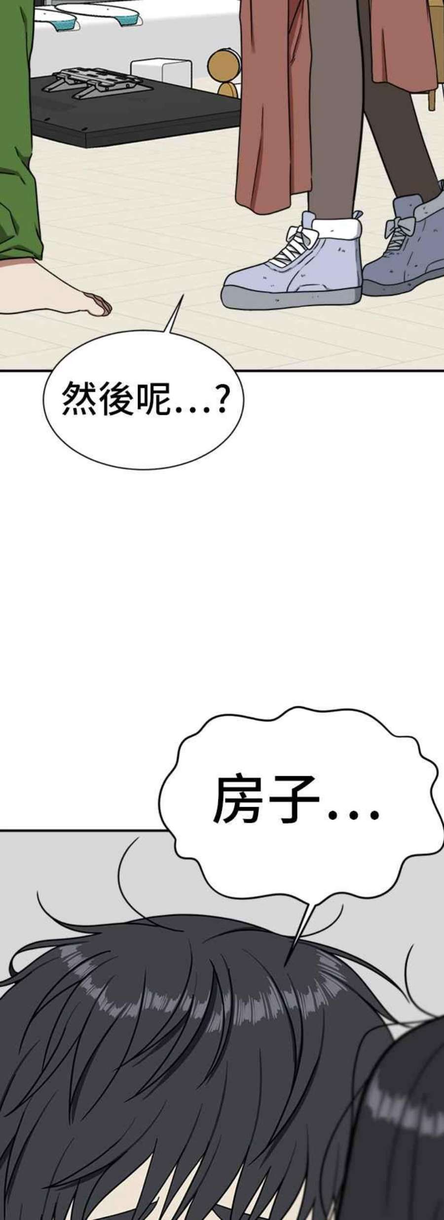 盗脸人生吕敏舒 20