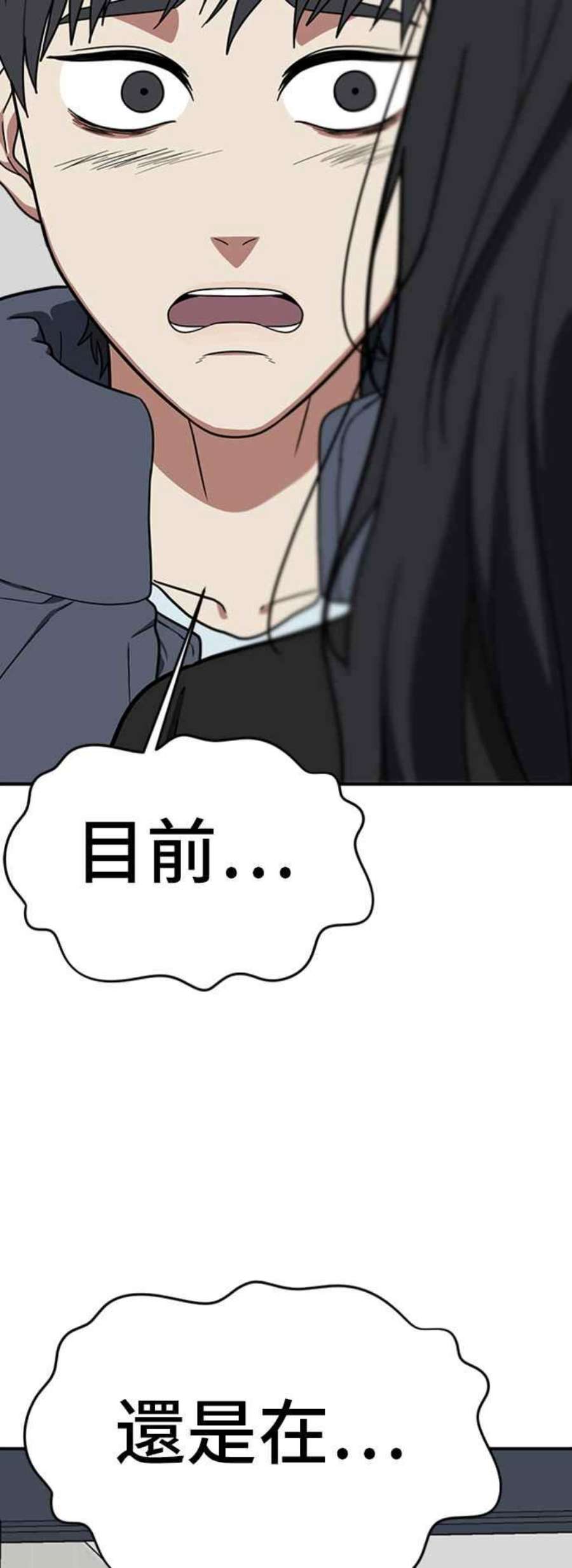 盗脸人生吕敏舒 20
