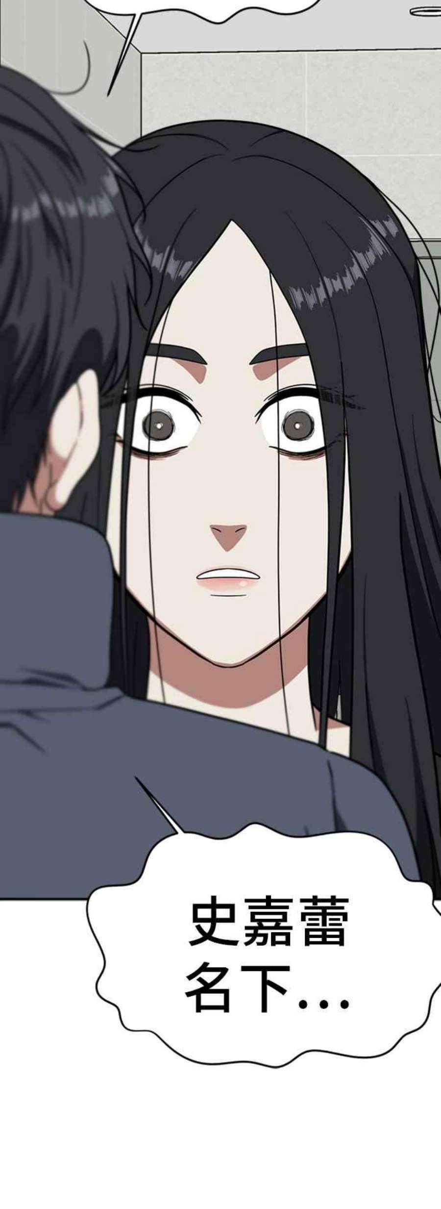 盗脸人生吕敏舒 20