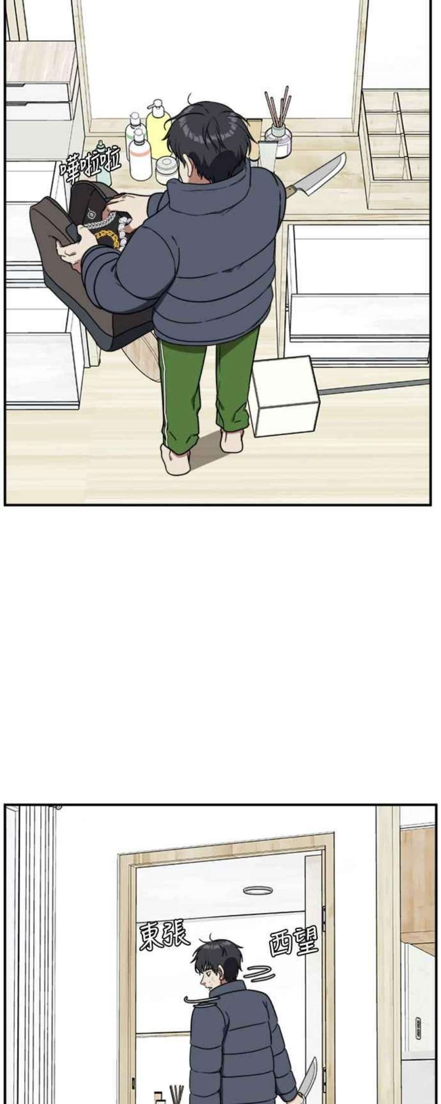 盗脸人生吕敏舒 22