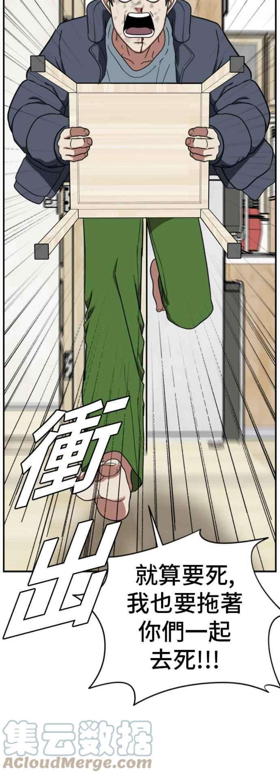 盗脸人生吕敏舒 22