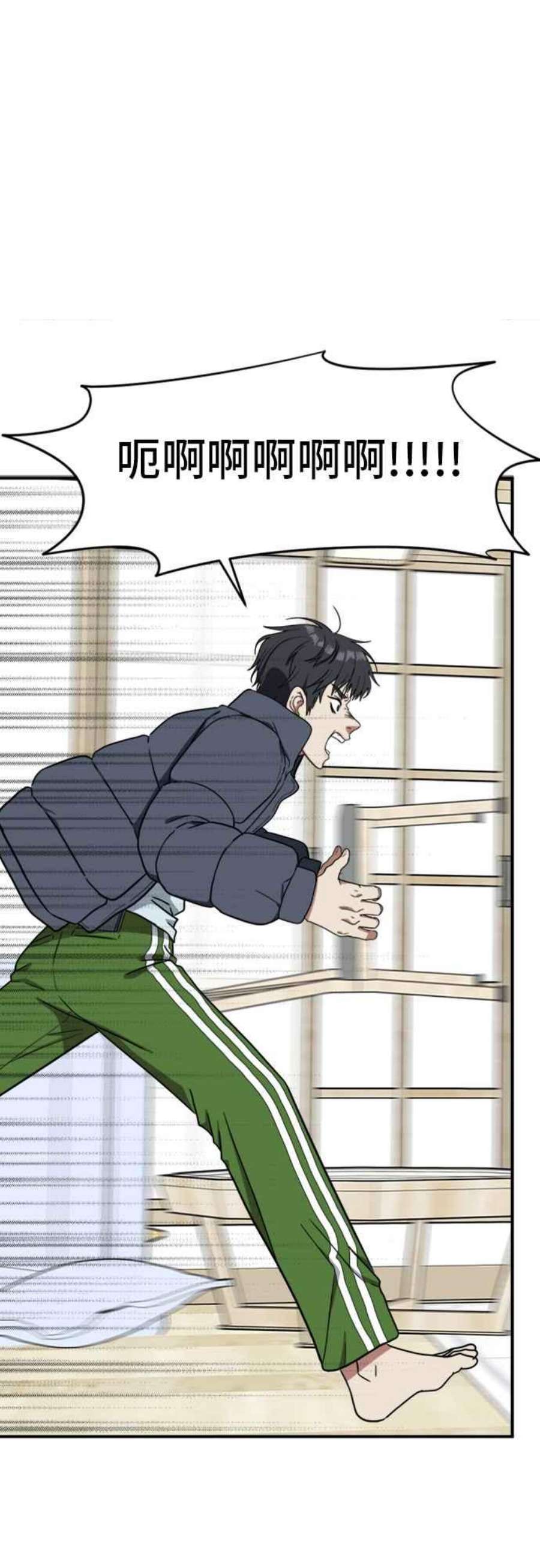 盗脸人生吕敏舒 22