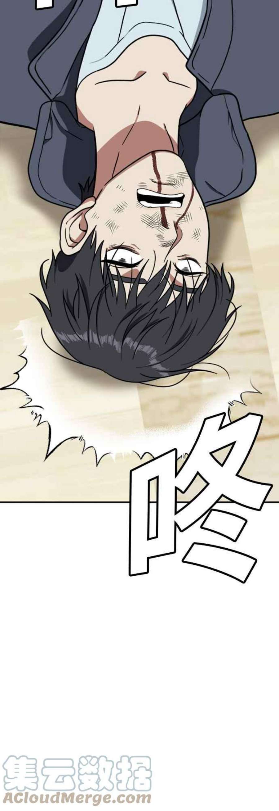 盗脸人生吕敏舒 22
