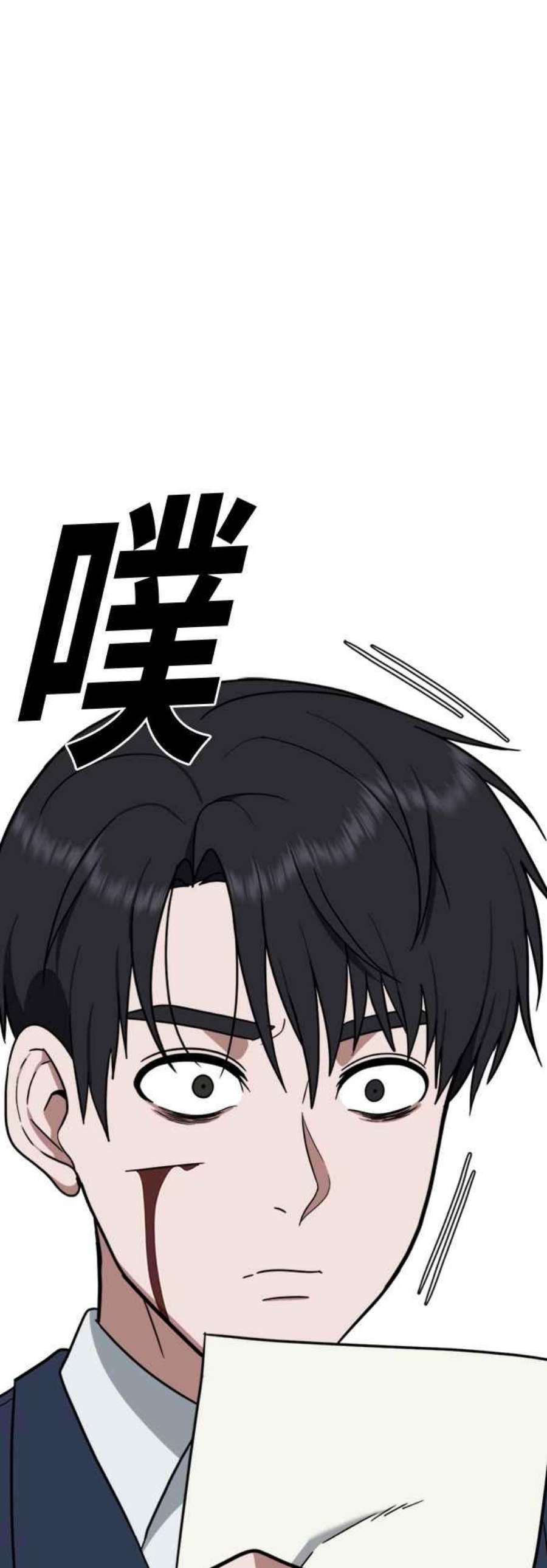 盗脸人生吕敏舒 22