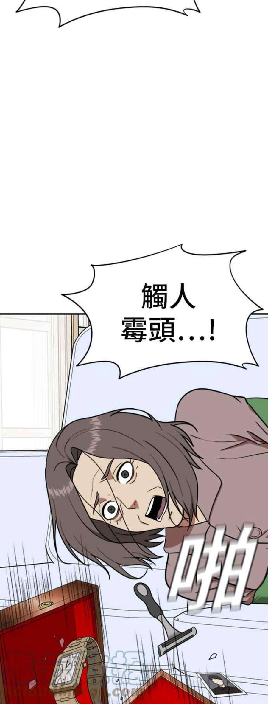 盗脸人生吕敏舒 22