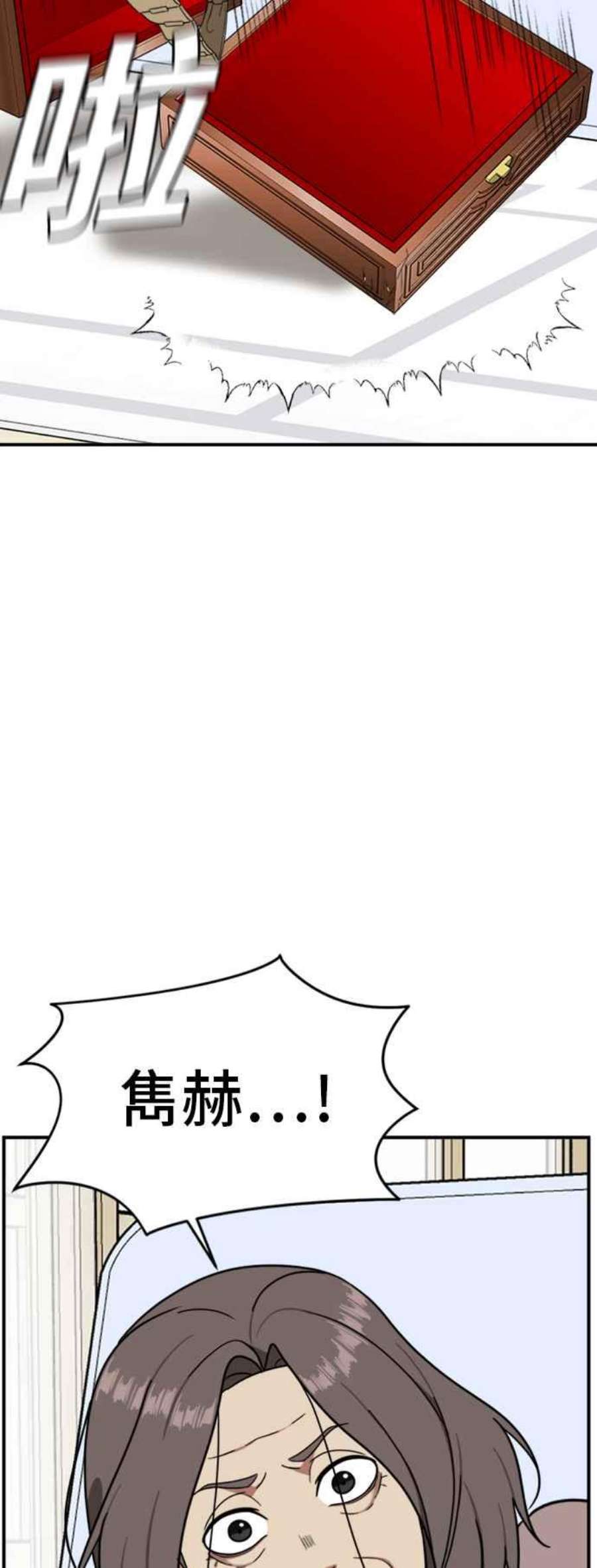 盗脸人生吕敏舒 22