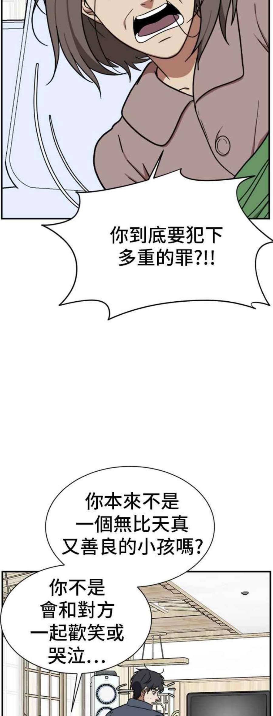 盗脸人生吕敏舒 22