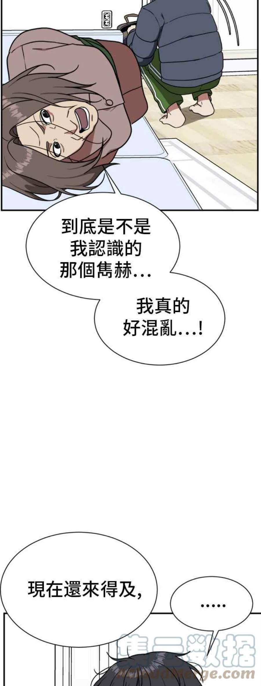 盗脸人生吕敏舒 22