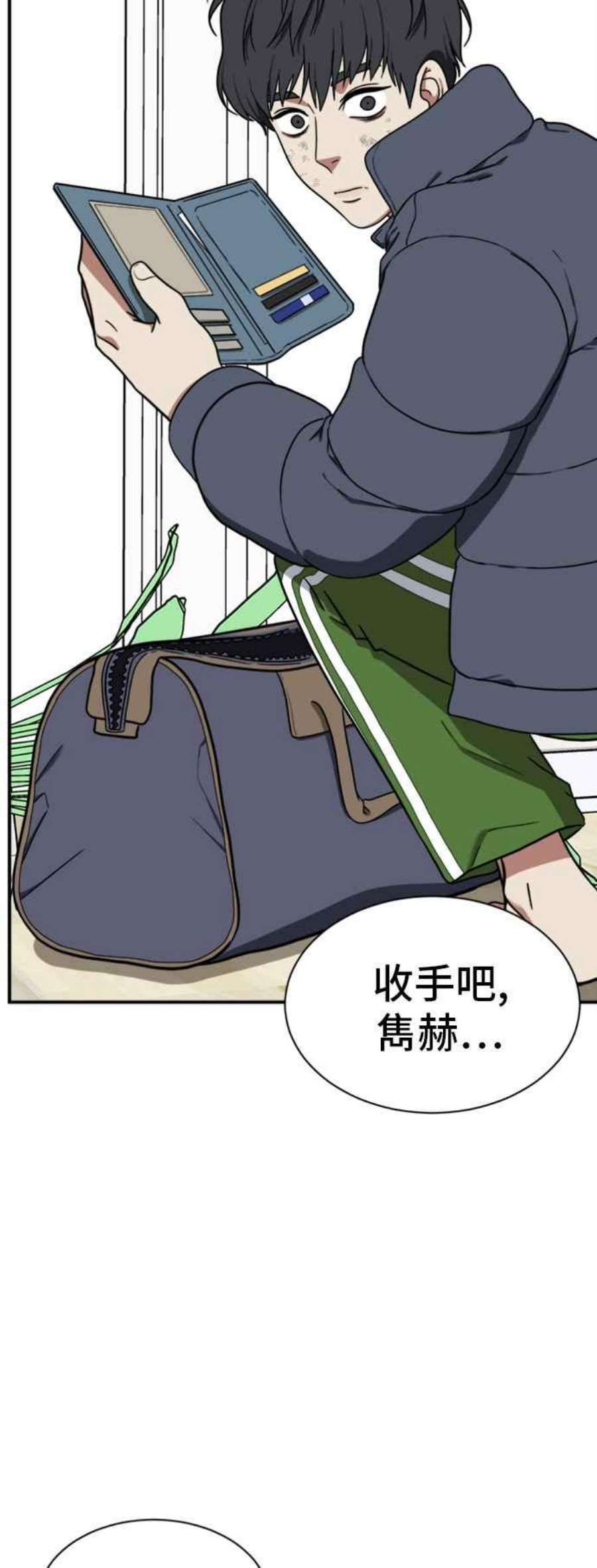 盗脸人生吕敏舒 22