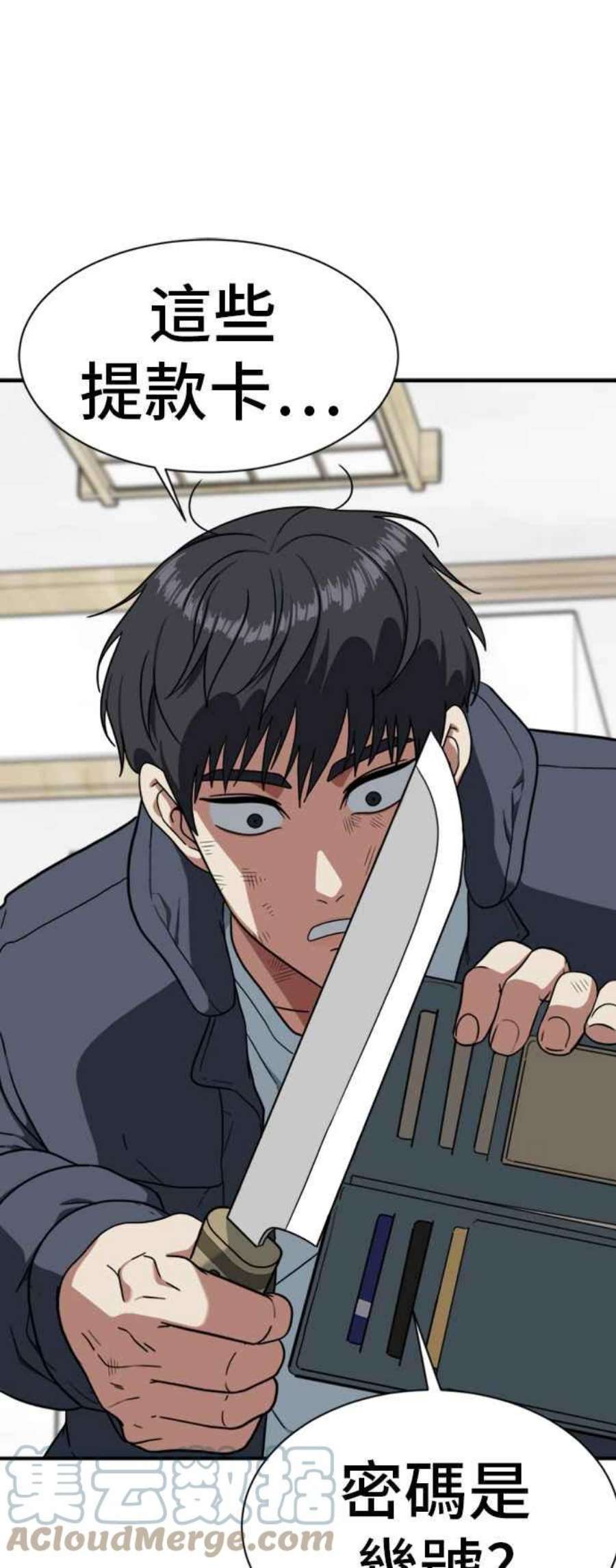 盗脸人生吕敏舒 22