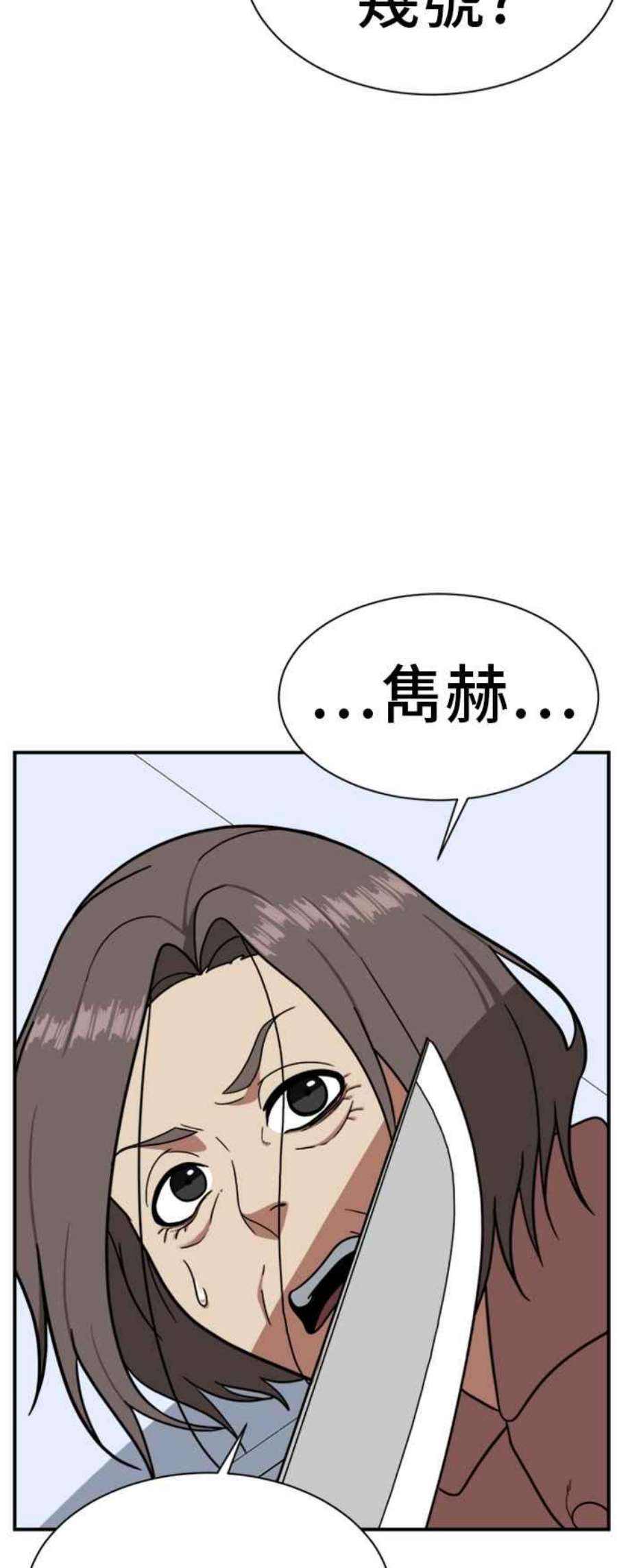 盗脸人生吕敏舒 22