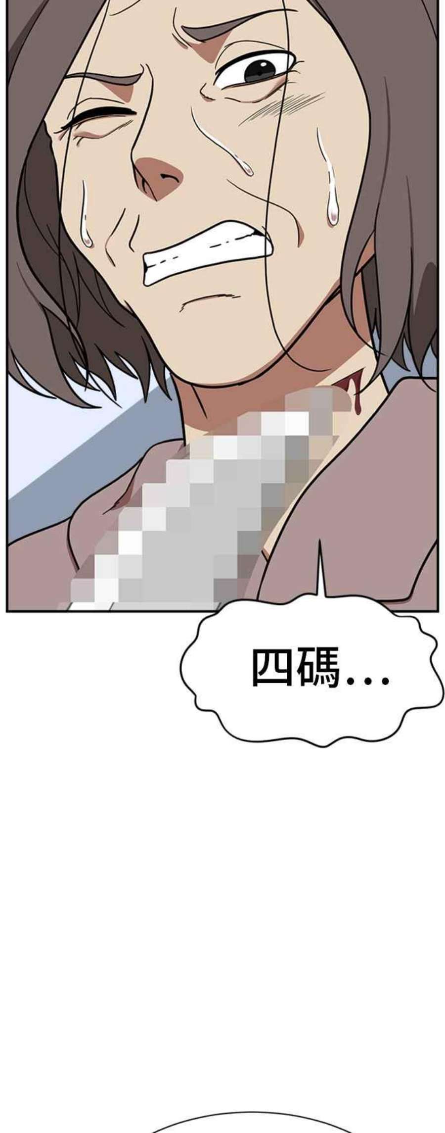 盗脸人生吕敏舒 22