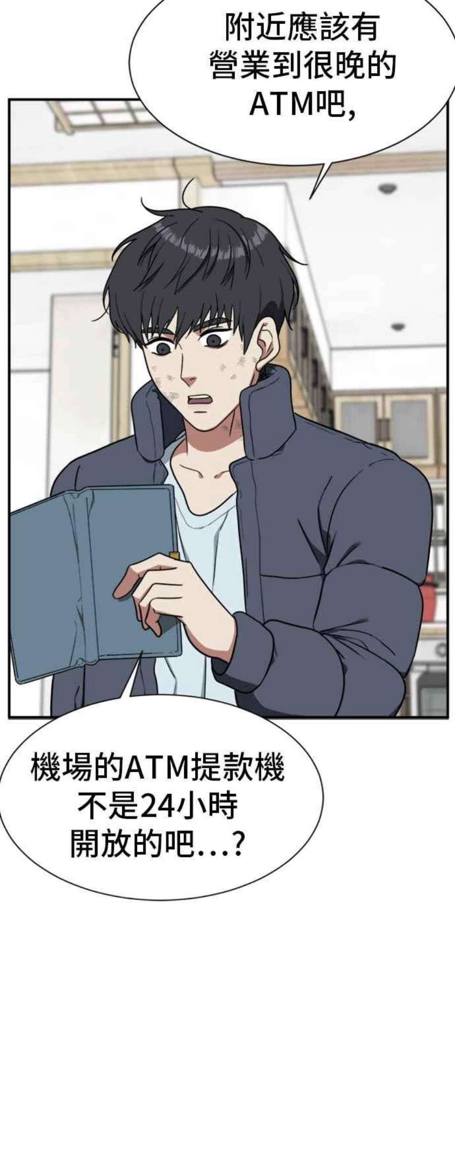 盗脸人生吕敏舒 22