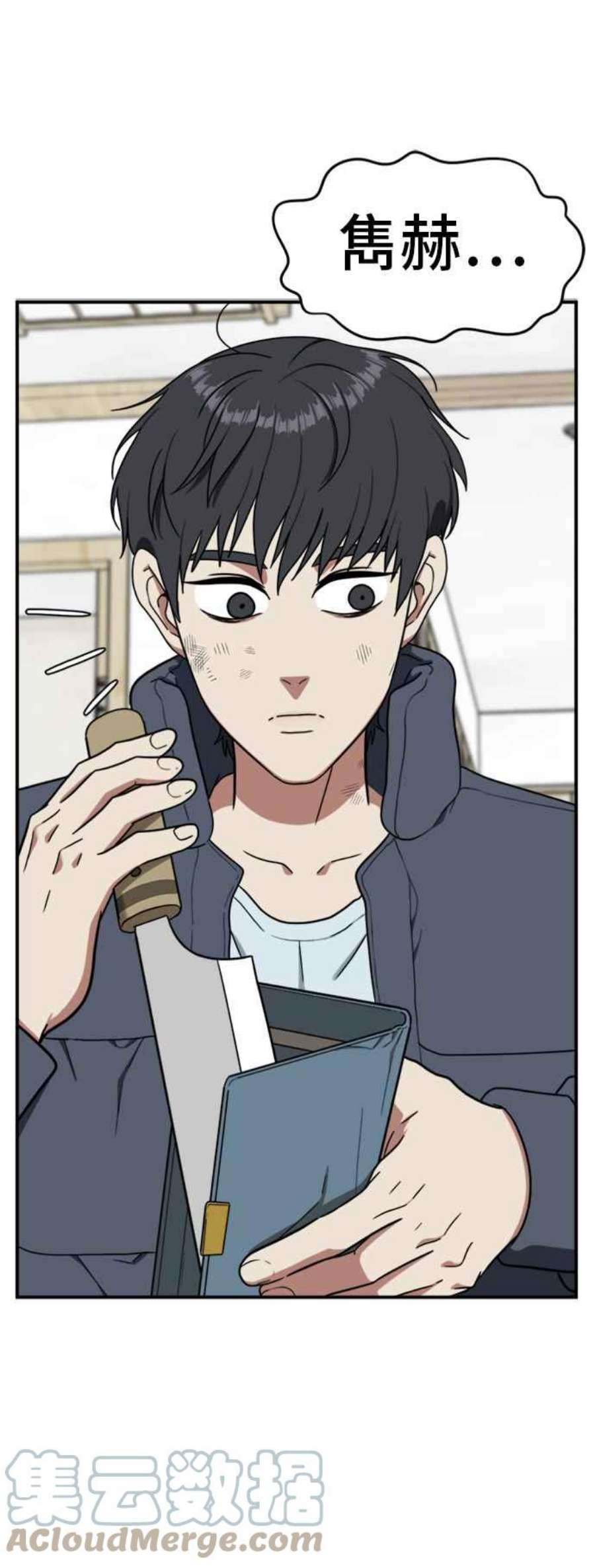 盗脸人生吕敏舒 22