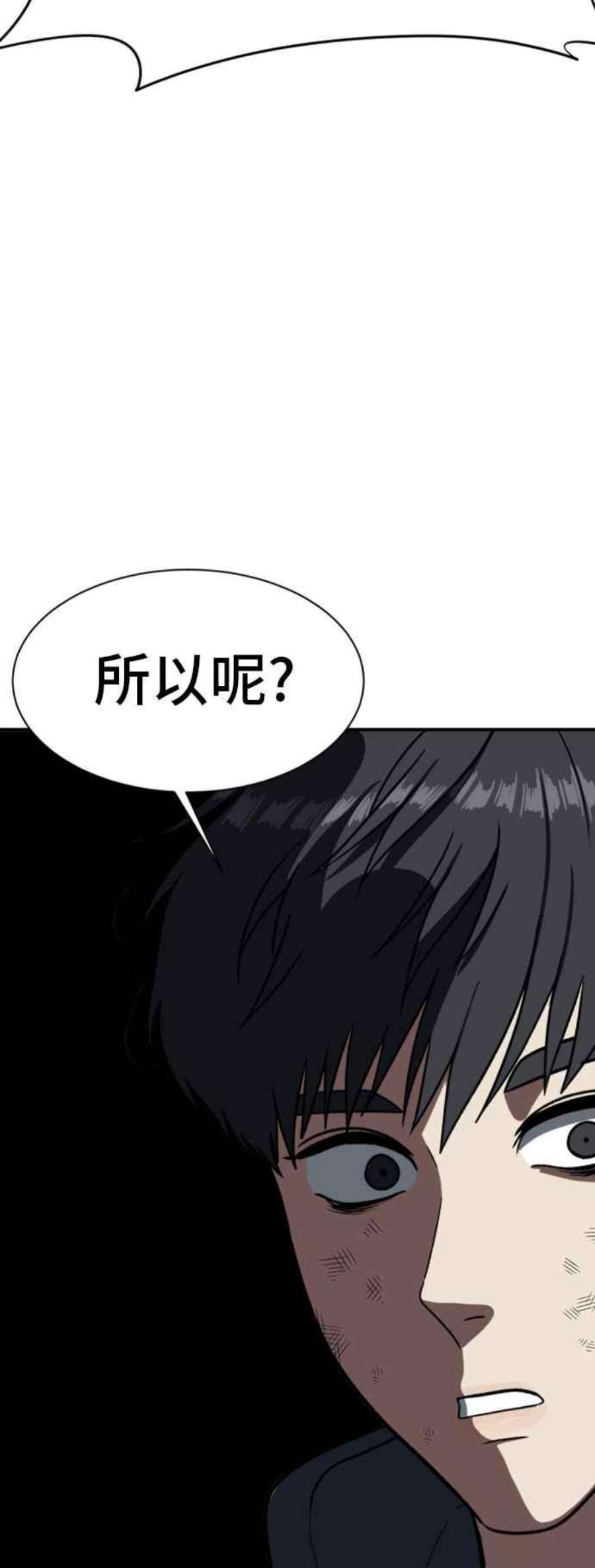 盗脸人生吕敏舒 22