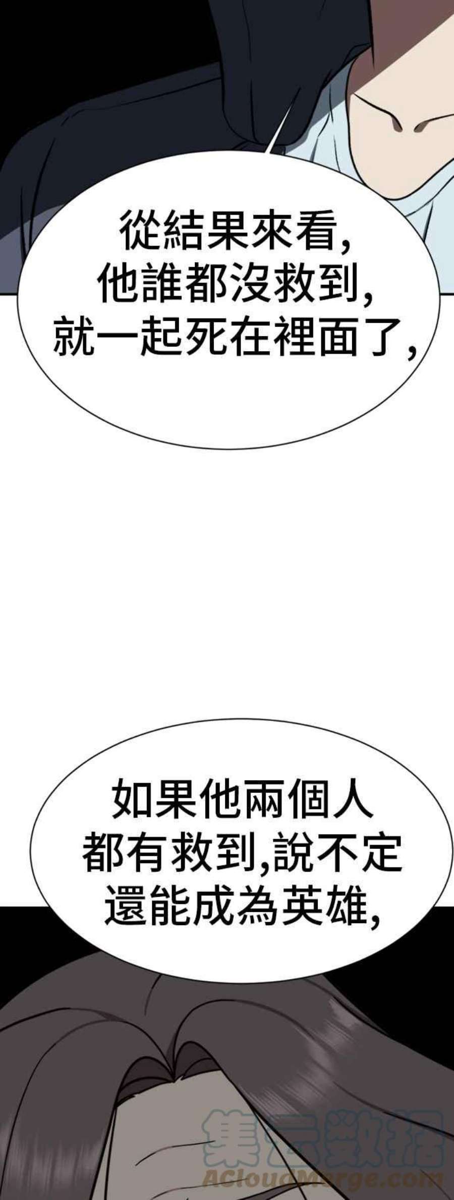盗脸人生吕敏舒 22