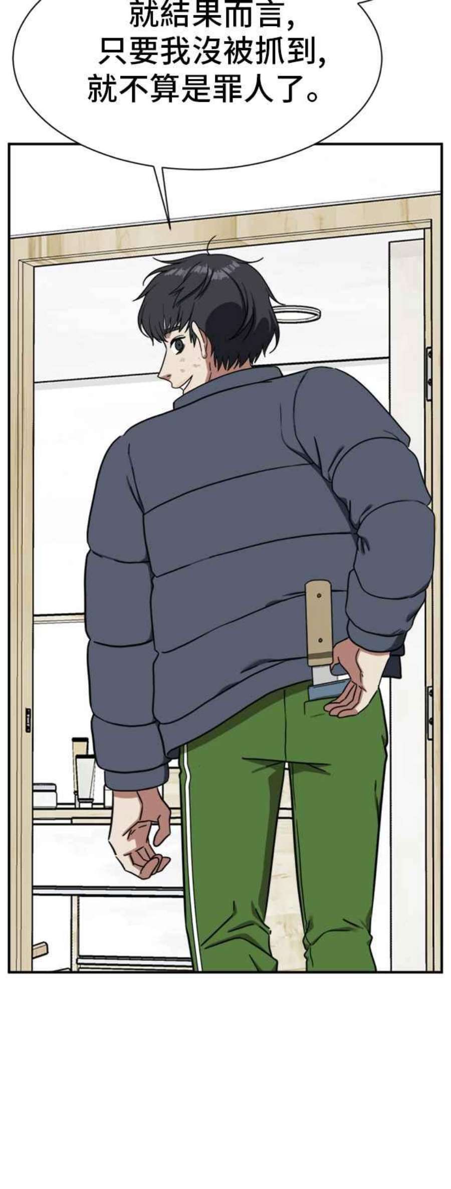 盗脸人生吕敏舒 22