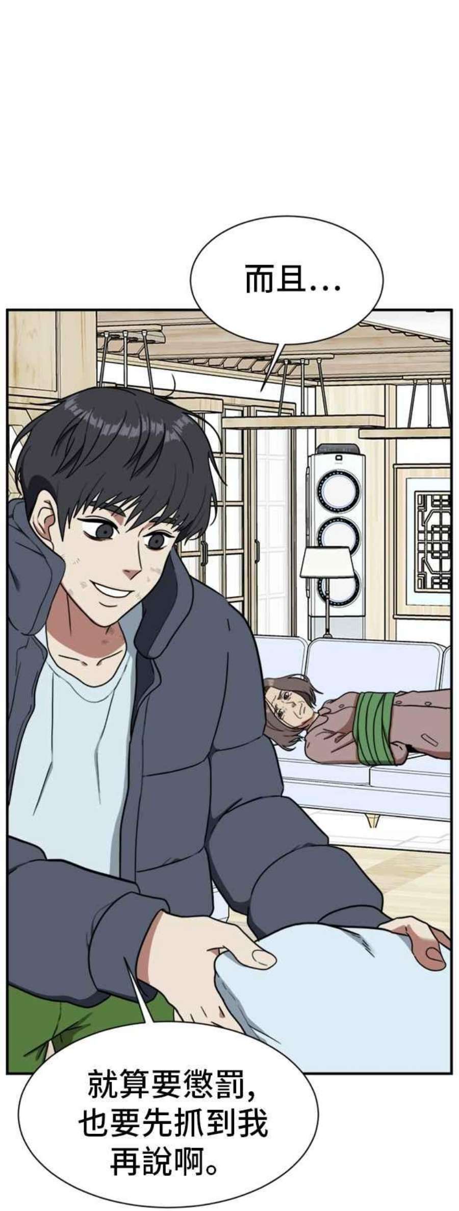 盗脸人生吕敏舒 22
