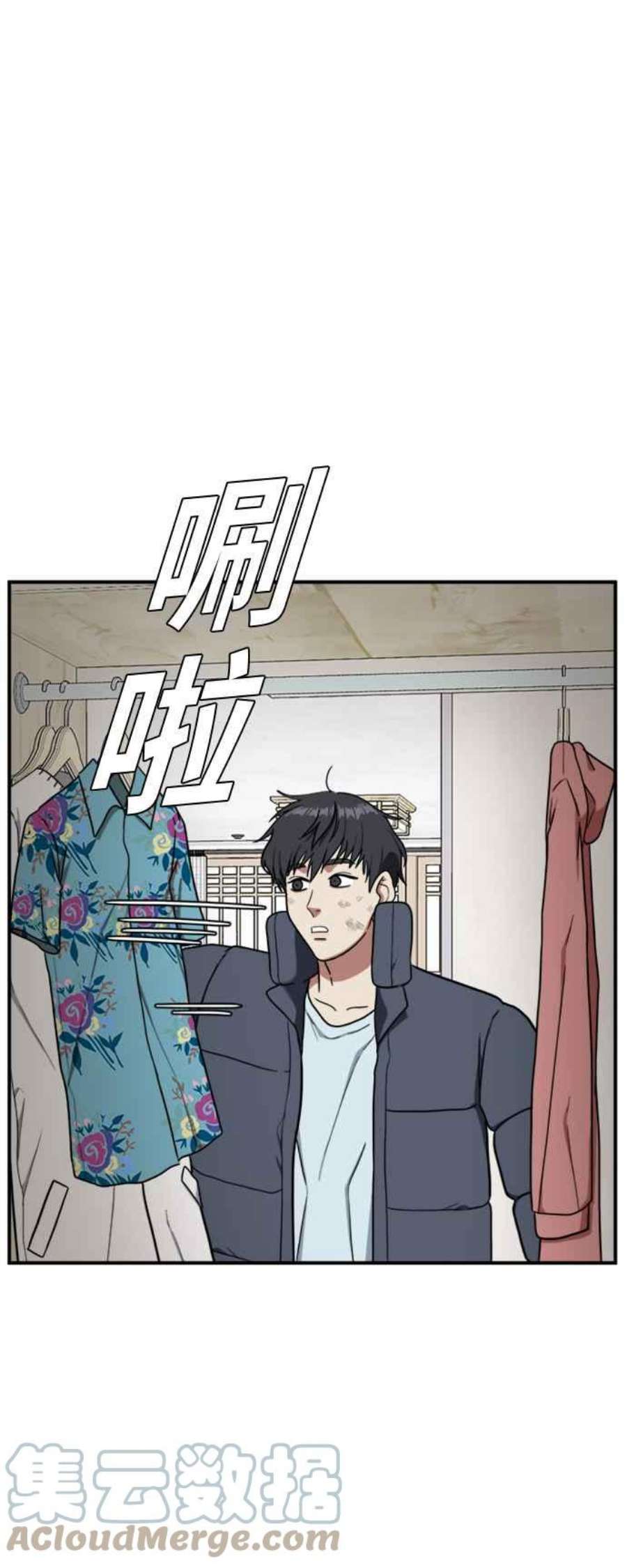 盗脸人生吕敏舒 22