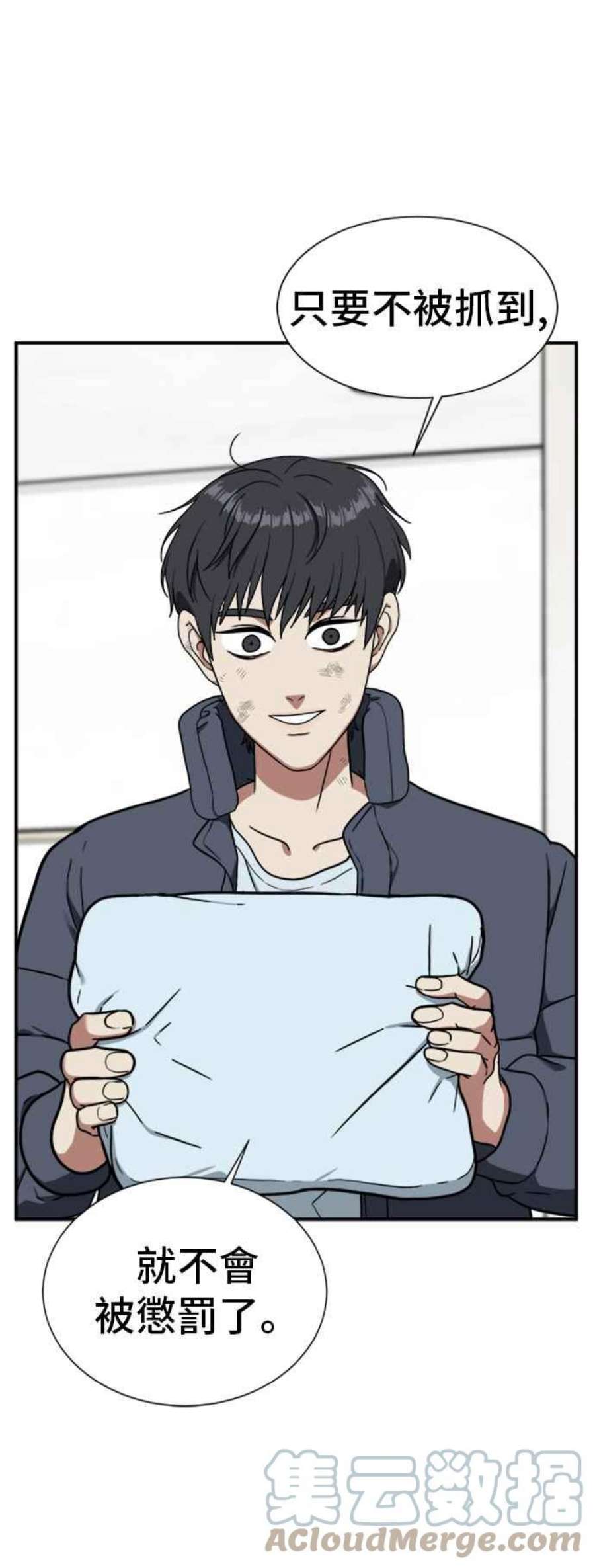 盗脸人生吕敏舒 22