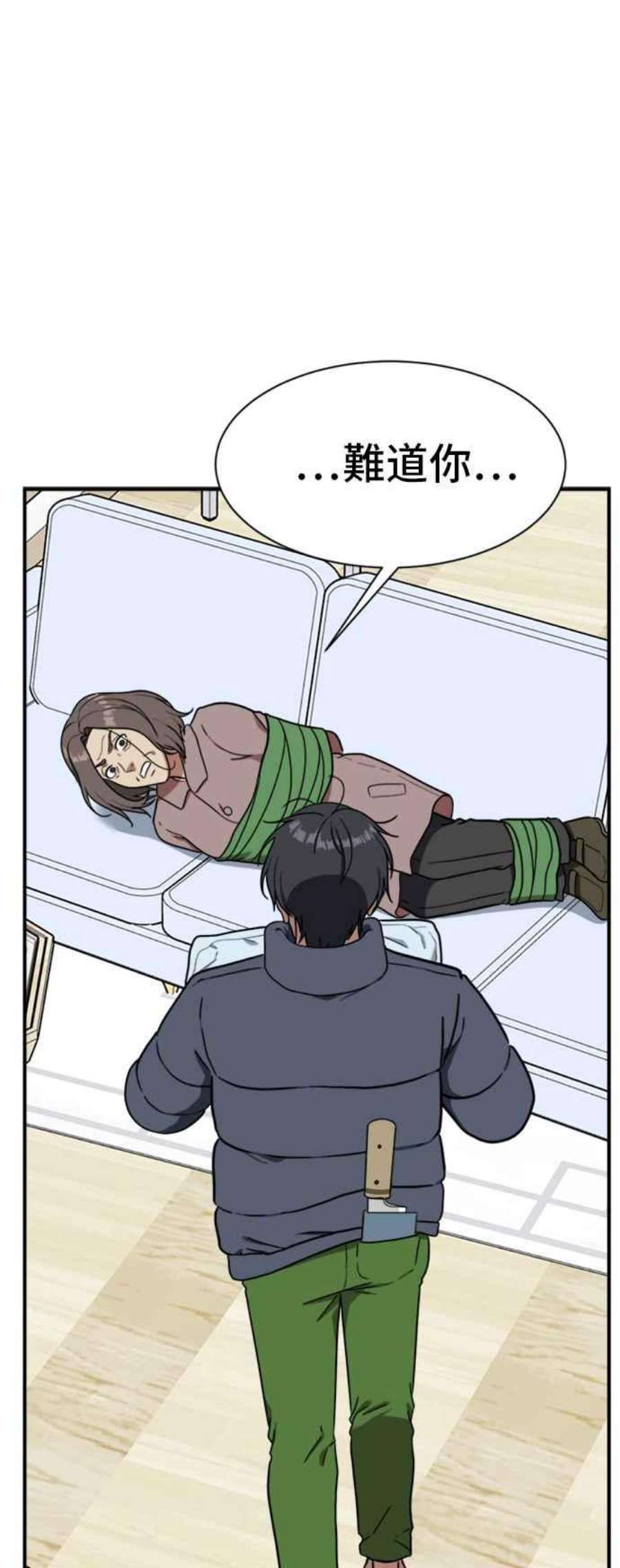 盗脸人生吕敏舒 22