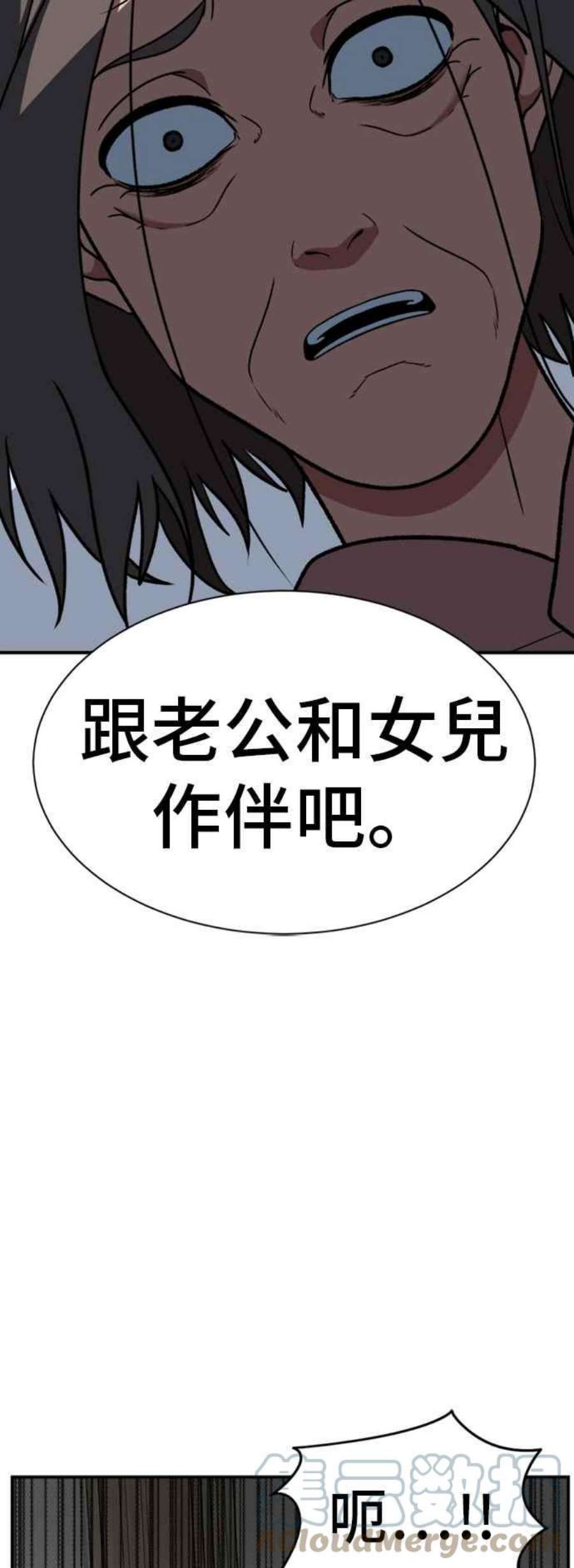 盗脸人生吕敏舒 22