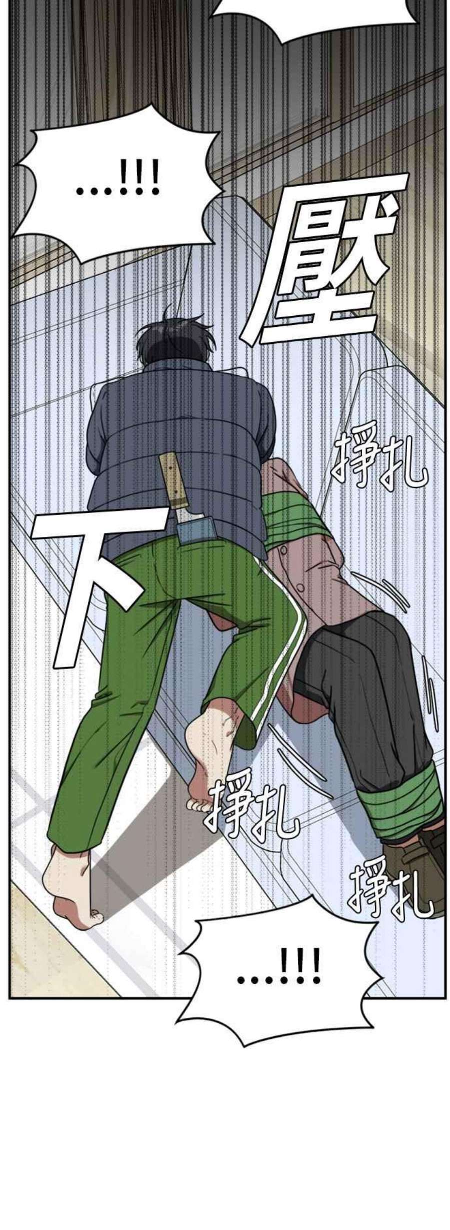 盗脸人生吕敏舒 22