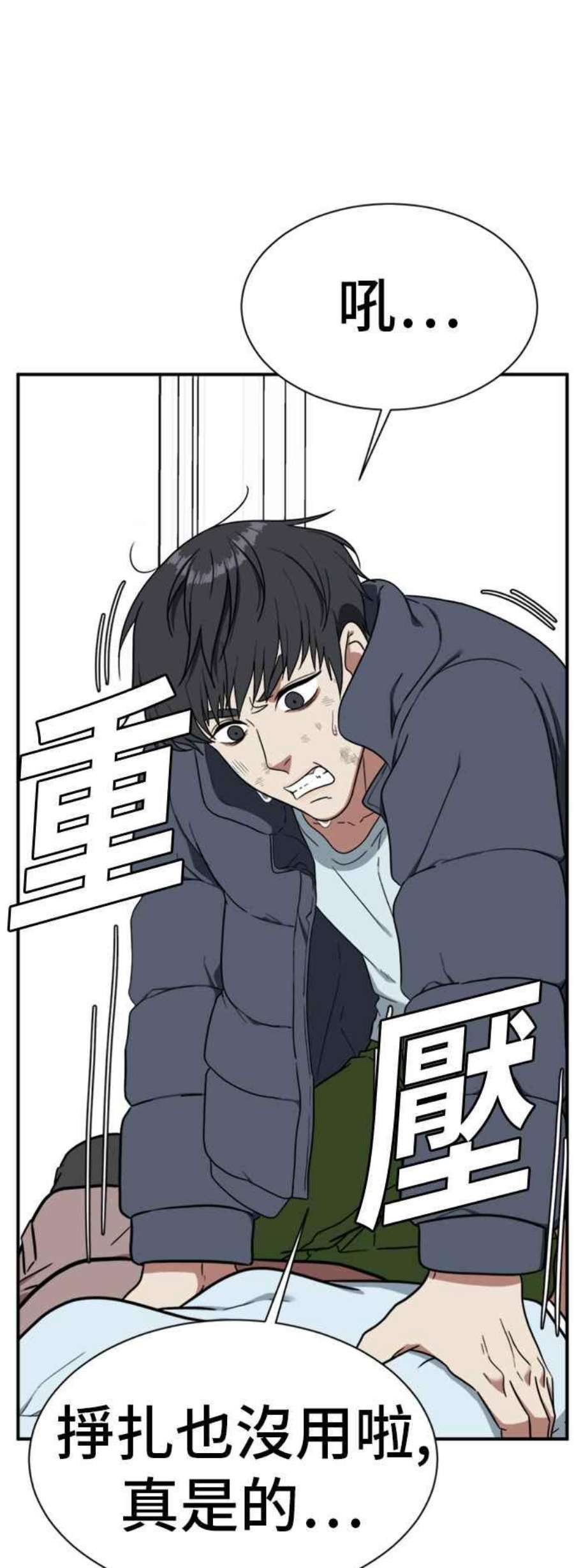 盗脸人生吕敏舒 22