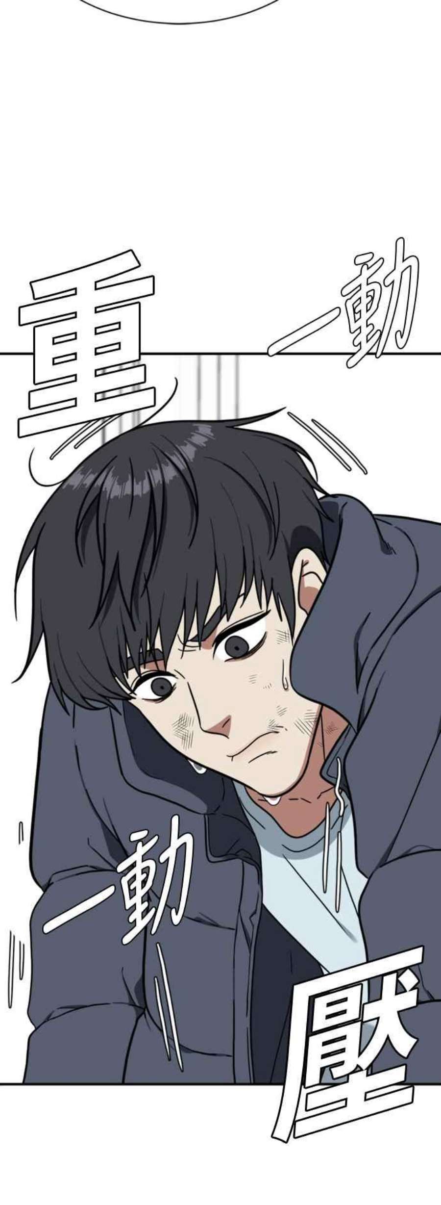 盗脸人生吕敏舒 22