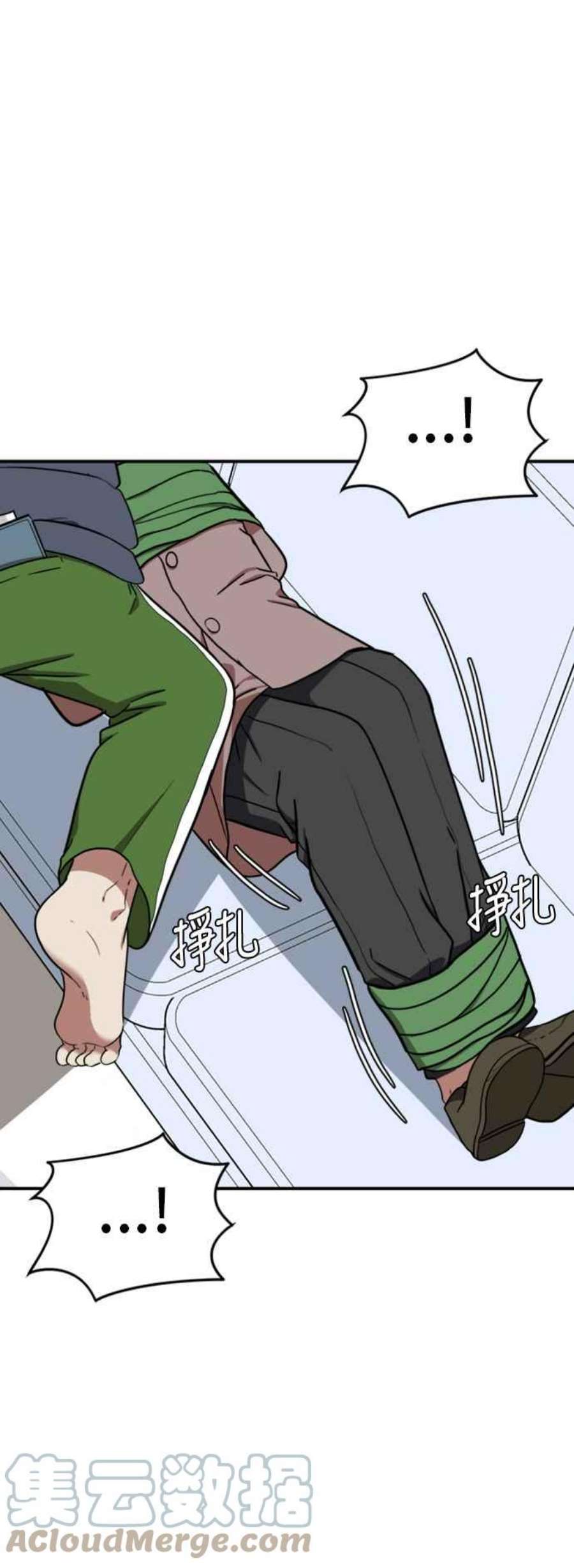 盗脸人生吕敏舒 22