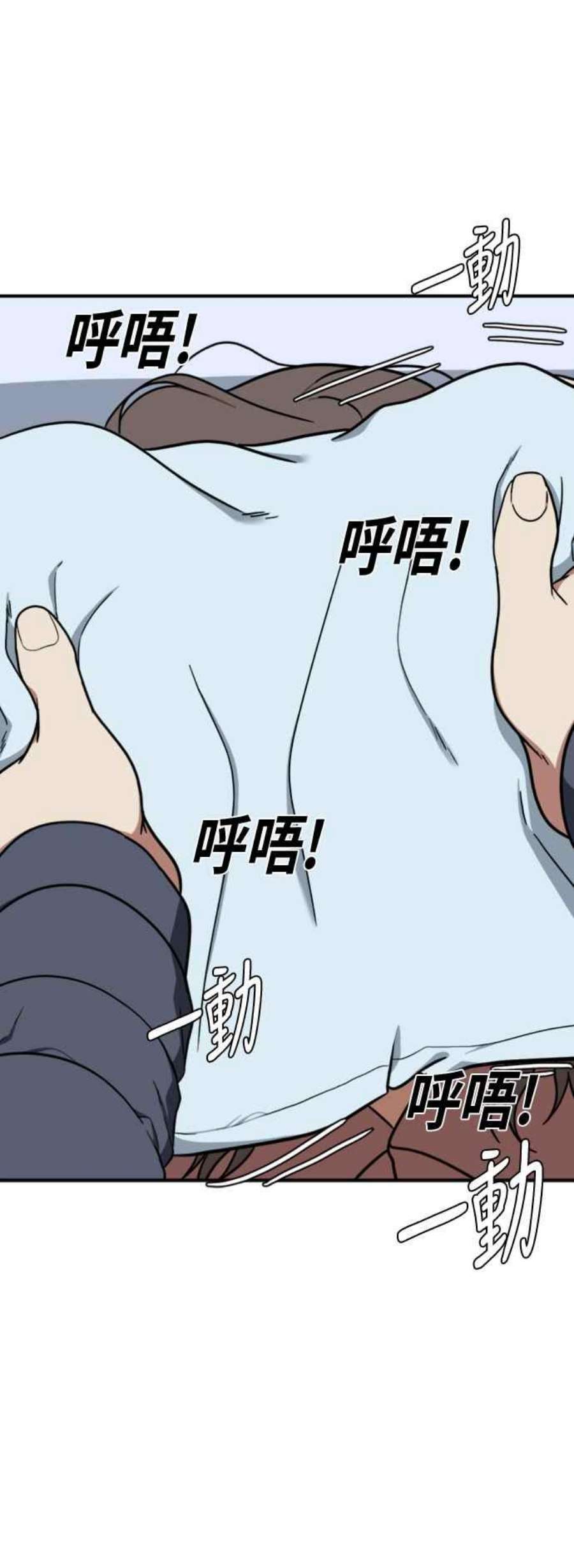 盗脸人生吕敏舒 22