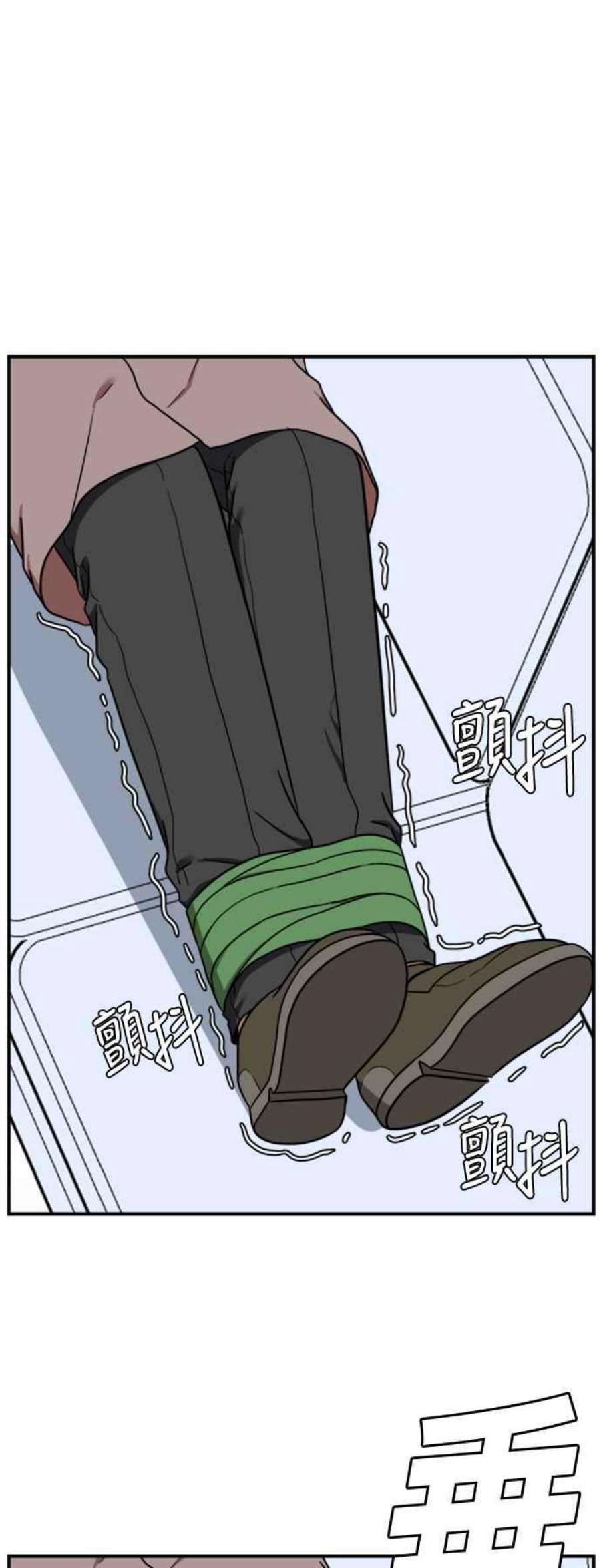 盗脸人生吕敏舒 22