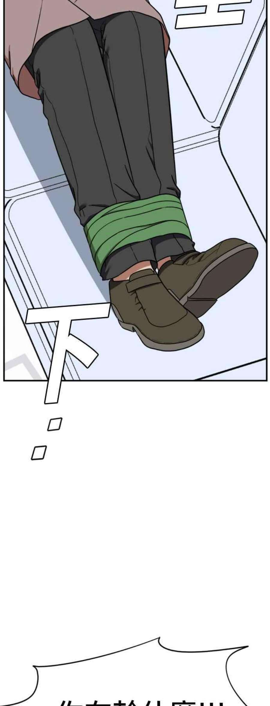 盗脸人生吕敏舒 22