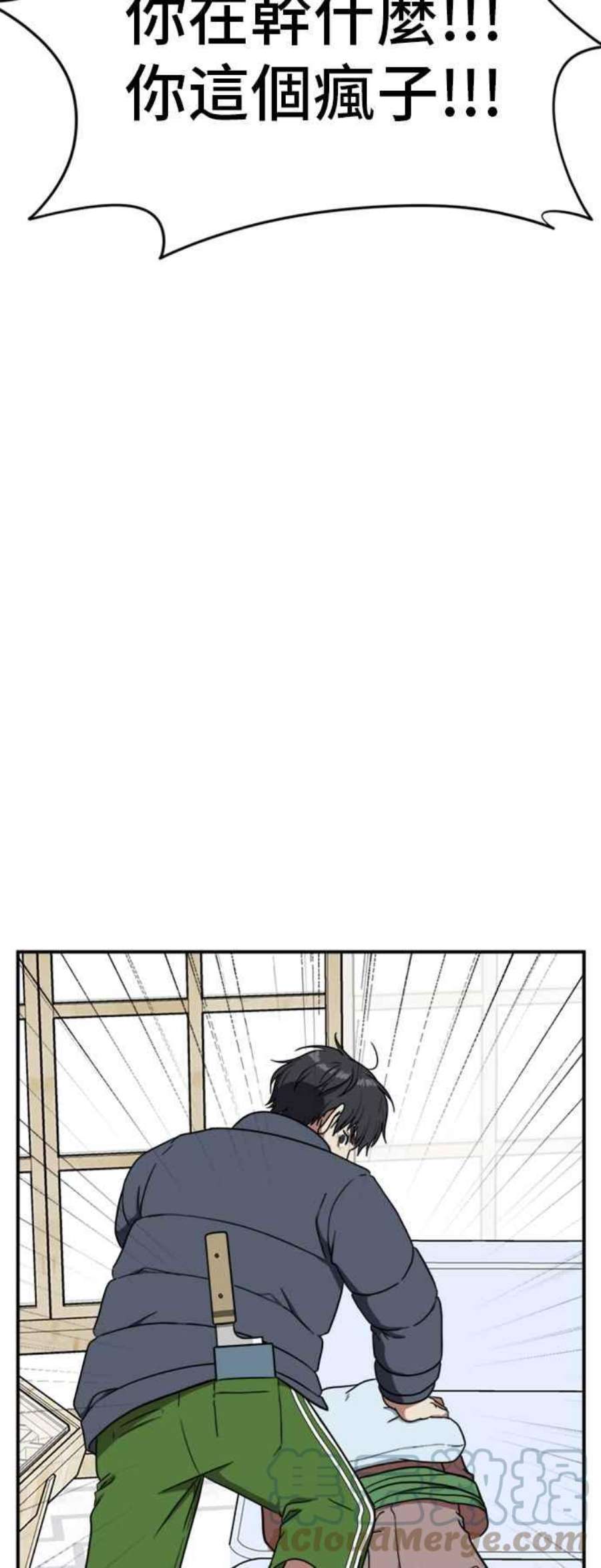 盗脸人生吕敏舒 22