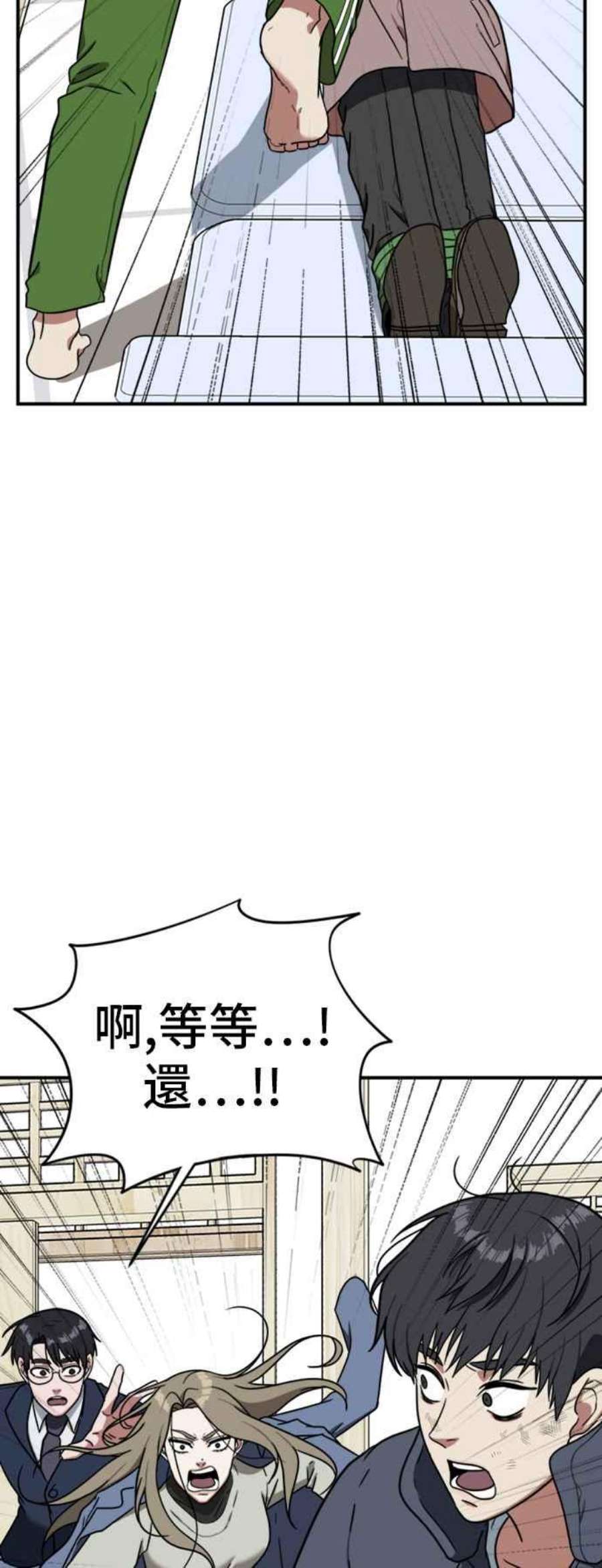盗脸人生吕敏舒 22