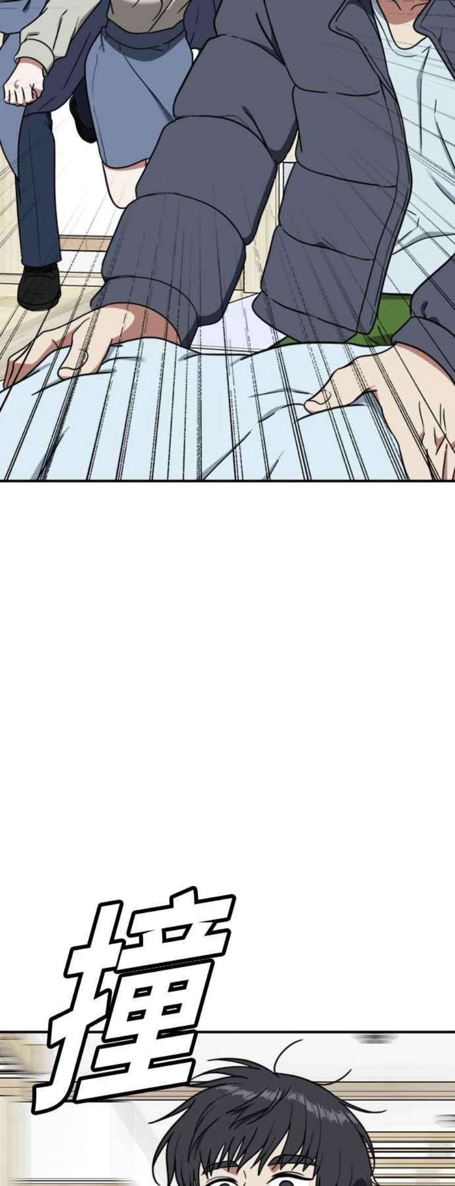 盗脸人生吕敏舒 22