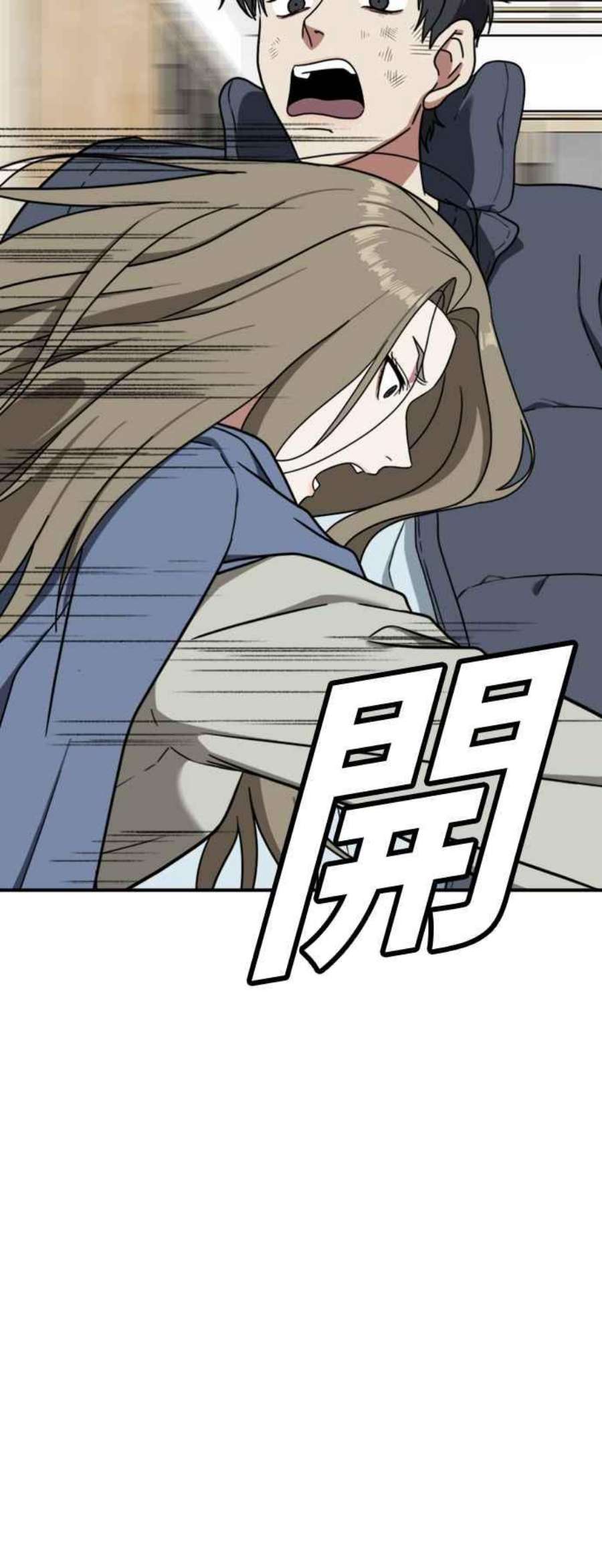 盗脸人生吕敏舒 22